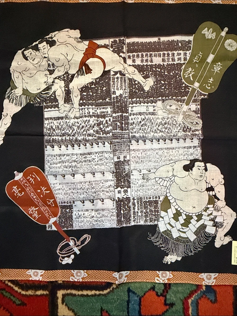 VTG Japanese Sumo Wrestler Ukiyo-E Furoshiki Scarf Set ~Mount Fuji
